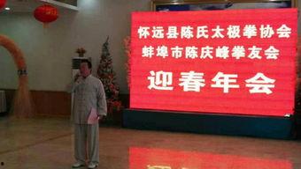 蚌埠今日头条爆料,惊曝重大事件,揭秘背后真相! 第1张 蚌埠今日头条爆料,惊曝重大事件,揭秘背后真相! 第1张