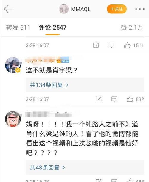 微博缅甸爆料视频是真的吗,微博缅甸爆料视频真实性揭秘 第2张 微博缅甸爆料视频是真的吗,微博缅甸爆料视频真实性揭秘 第2张