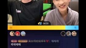 刘烨爆料录屏事件视频,揭秘娱乐圈幕后真相 第2张 刘烨爆料录屏事件视频,揭秘娱乐圈幕后真相 第2张