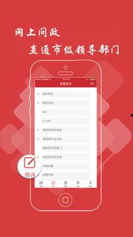 头条新闻热点爆料入口,最新爆料入口大曝光! 第2张 头条新闻热点爆料入口,最新爆料入口大曝光! 第2张