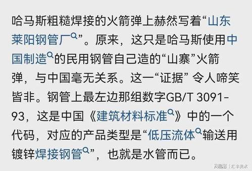 平安大爷最新爆料内容,最新爆料内容深度解析 第2张 平安大爷最新爆料内容,最新爆料内容深度解析 第2张