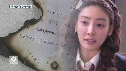 过气女明星爆料视频,过气女明星爆料视频引发热议 第3张 过气女明星爆料视频,过气女明星爆料视频引发热议 第3张