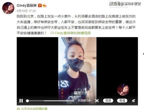 宁波网红被爆料视频曝光,揭秘背后真相 第3张 宁波网红被爆料视频曝光,揭秘背后真相 第3张