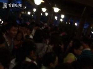迪士尼游客爆料视频 第1张 迪士尼游客爆料视频 第1张