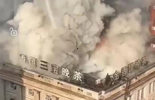 爆料火势视频,惊心动魄的火灾瞬间 第2张 爆料火势视频,惊心动魄的火灾瞬间 第2张