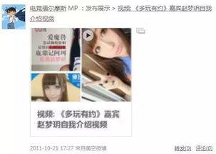 隔离中的真实爆料视频,揭秘封闭空间里的真实瞬间 第3张 隔离中的真实爆料视频,揭秘封闭空间里的真实瞬间 第3张