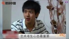 毒舌爆料李现视频完整版