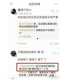 杨艳军最新爆料 第3张 杨艳军最新爆料 第3张