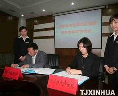 静海爆料最新消息新闻,最新消息揭示惊人内幕 第2张 静海爆料最新消息新闻,最新消息揭示惊人内幕 第2张