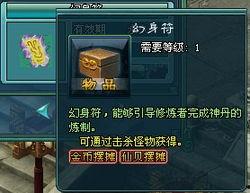 九喇嘛技能爆料最新